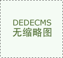 <strong>考入高校涵盖中山大学、华南师范大学、</strong>